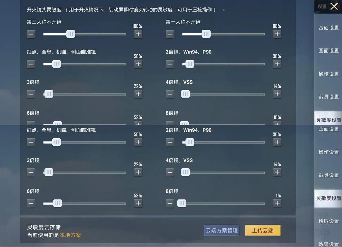 vivo手机专