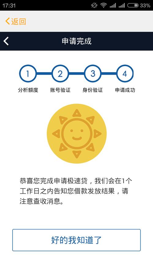 卡牛贷款