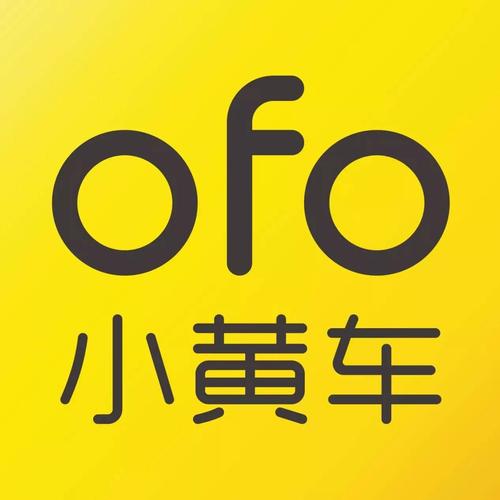 ofo小黄车