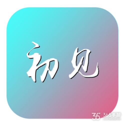 VIP终结者App最新版免卡密
