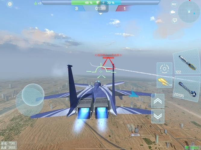 现代空战3d最新版内购破解
