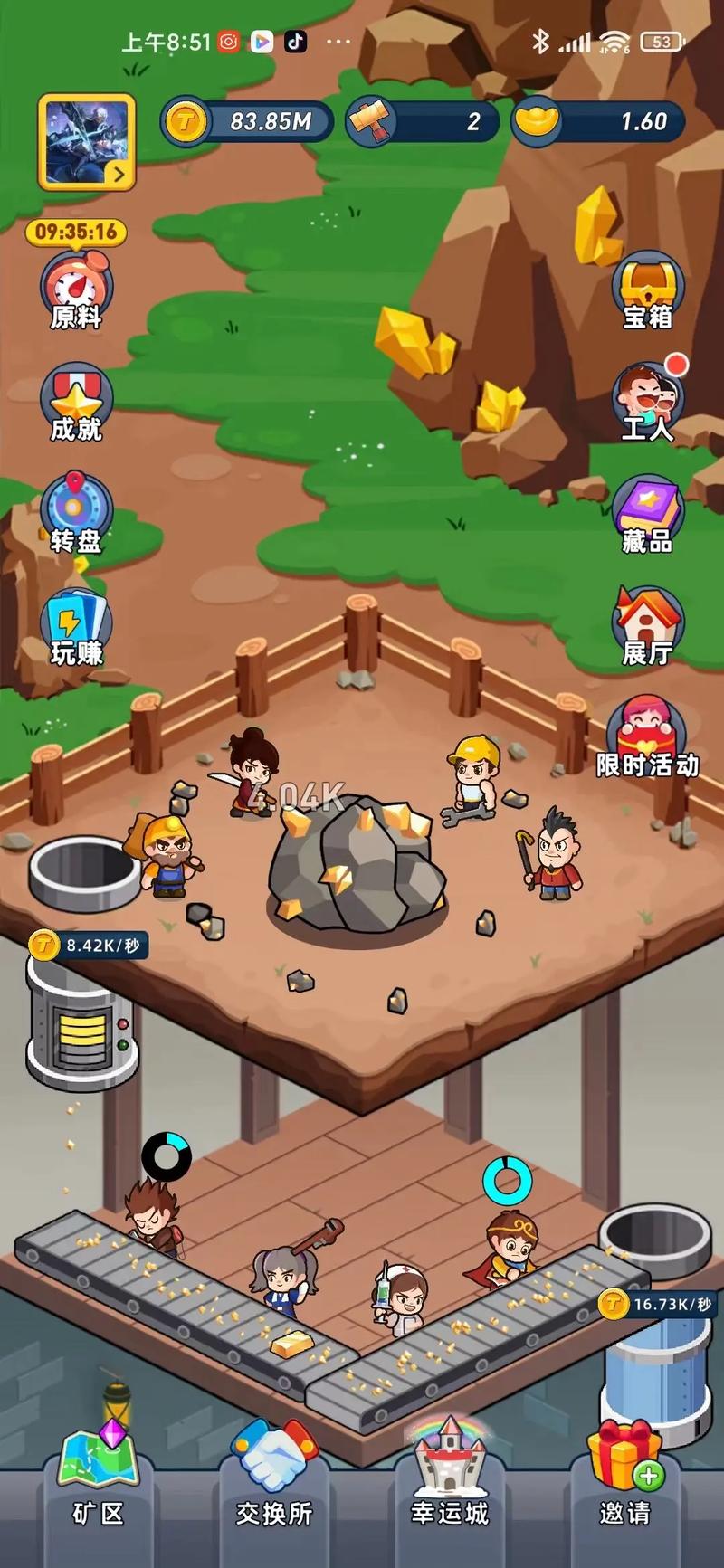 挖矿小能手红包版无限金币版