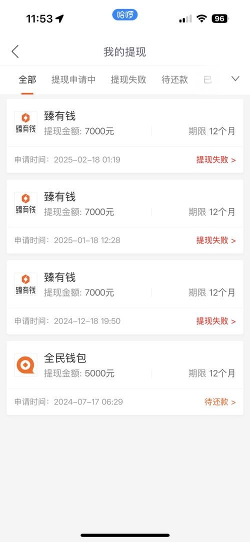 多多钱包全免版