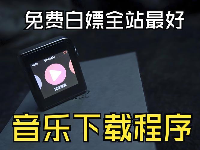 音乐视频制作软件下载高清画质