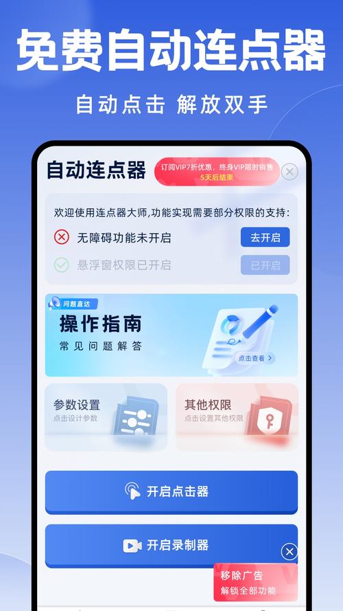 点赞大师