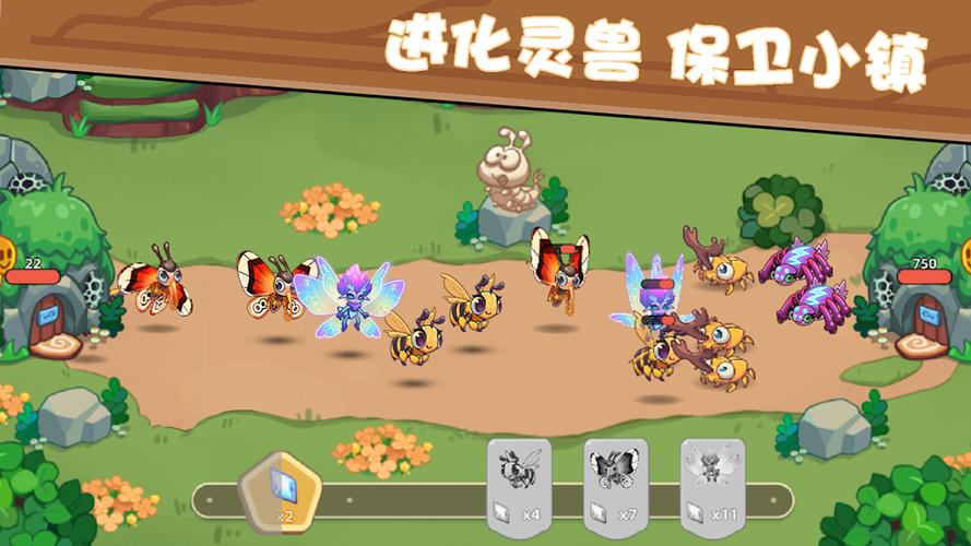 梦幻精灵
