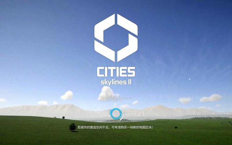 城市天际线手机版下载