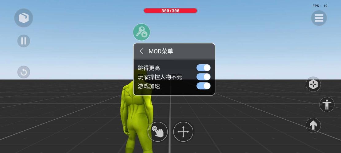 甜瓜人沙盒模拟