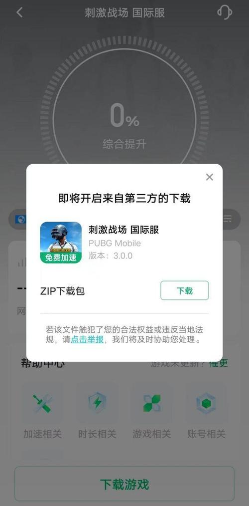 G动