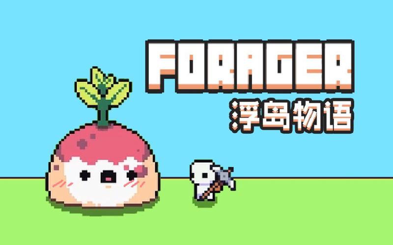 浮岛物语电视版