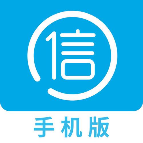 宜信贷款