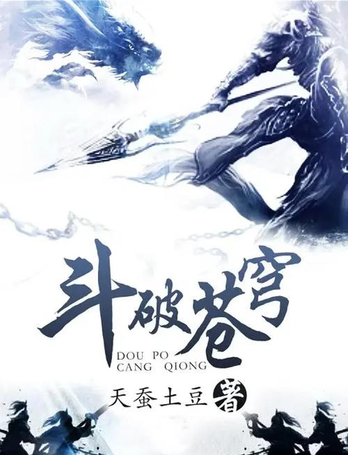 玄幻小说全集下载中文最新版