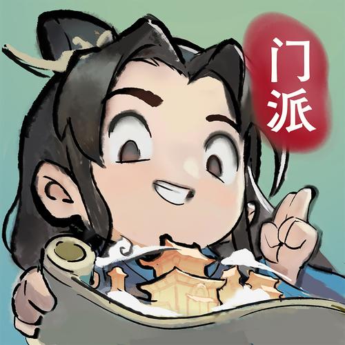 我的门派修改器安卓版
