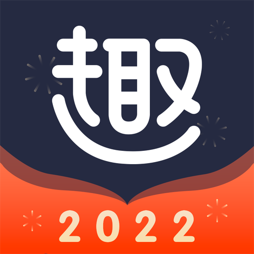 趣享官方版