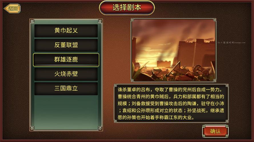 鬼才三国修改器无限阅读币版