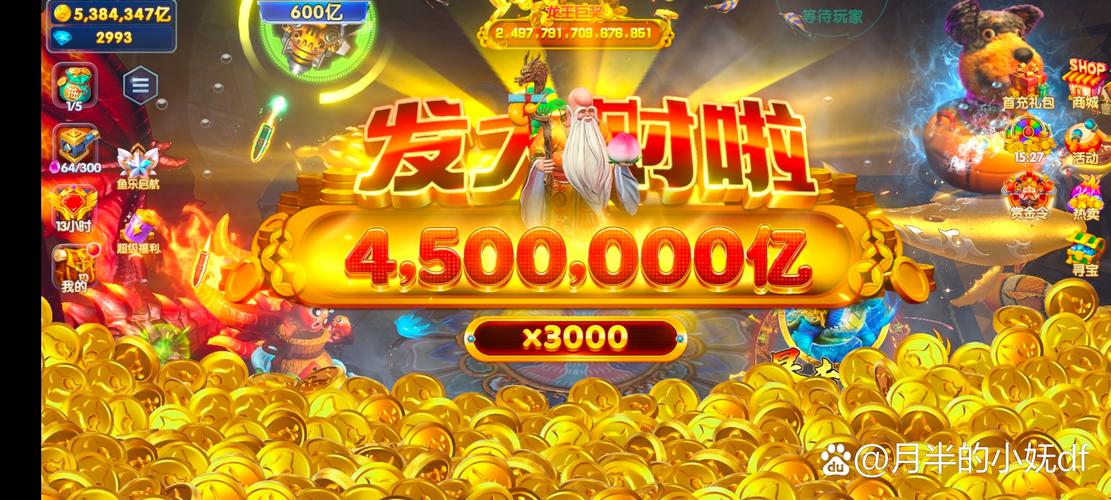 成语高高手赚金免费vip版