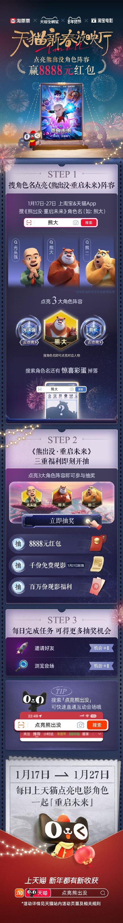 开黑神器永久免费