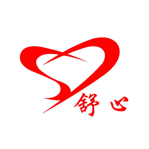 舒心安装免费