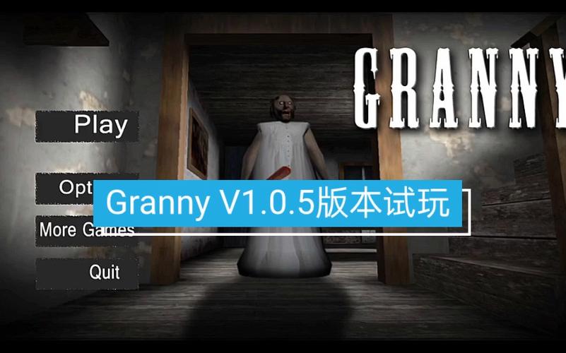 Granny