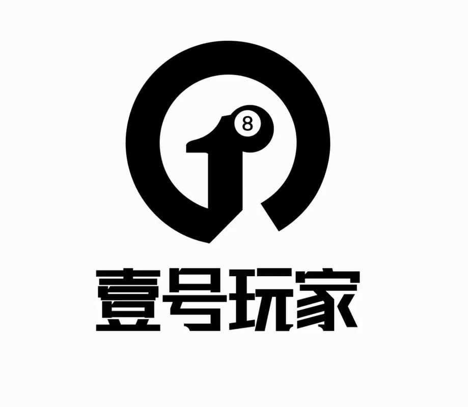 一号玩家