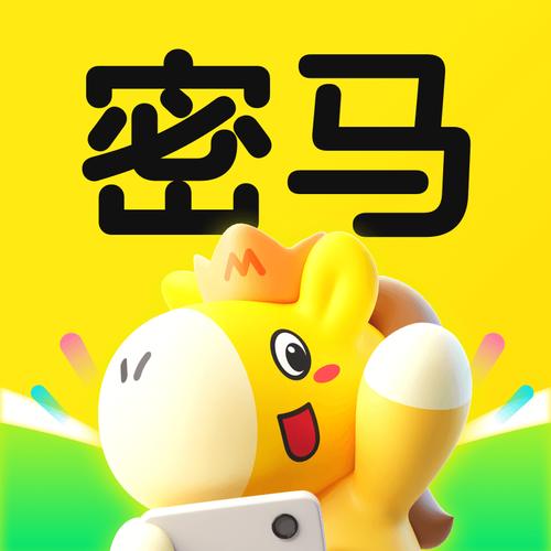 密马