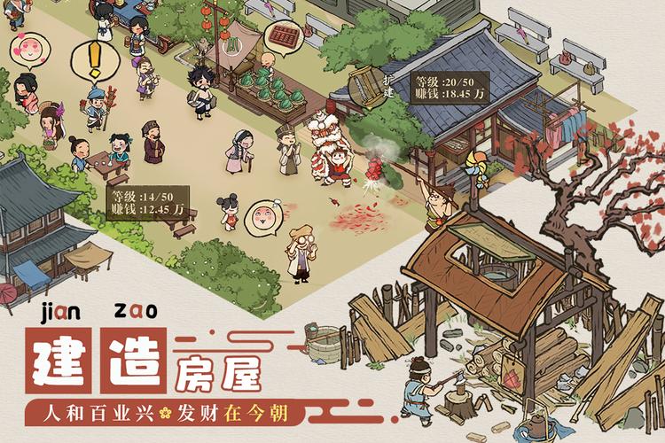叫我大掌柜内置