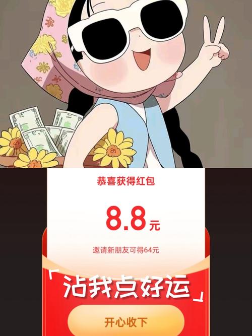 快手极速版抖音极速版