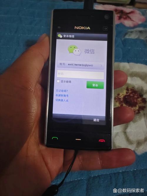 诺基亚x6软件