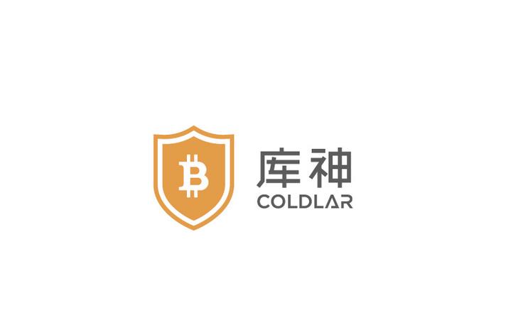 库神钱包app官网版