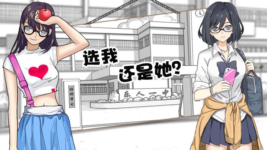 零花钱大作战完整版重制版