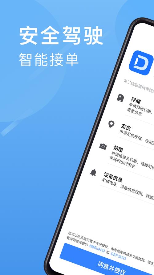 单多多手机版