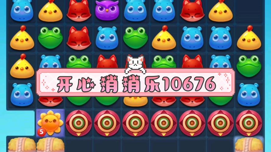 开心西游消消乐红包版苹果版