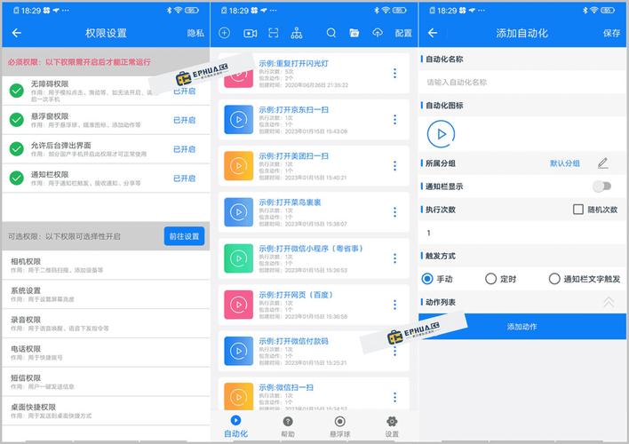点点录入平台官