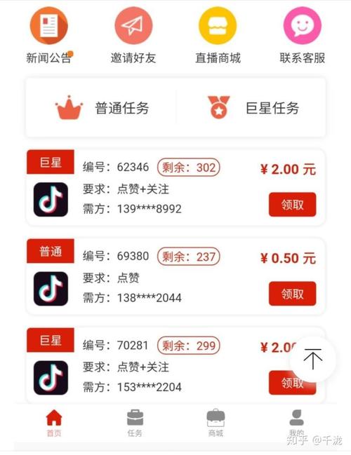 抖赞客抖音点赞