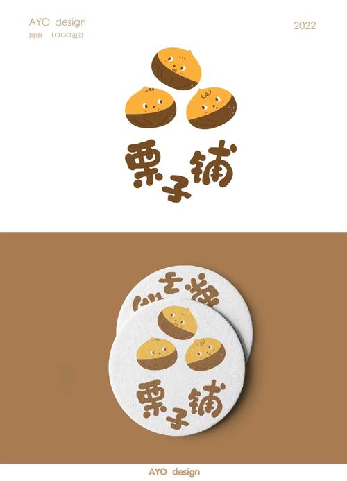 栗子漫画在线阅读