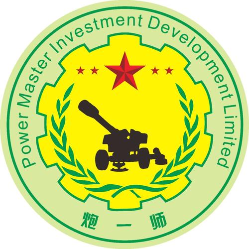 巨炮战队