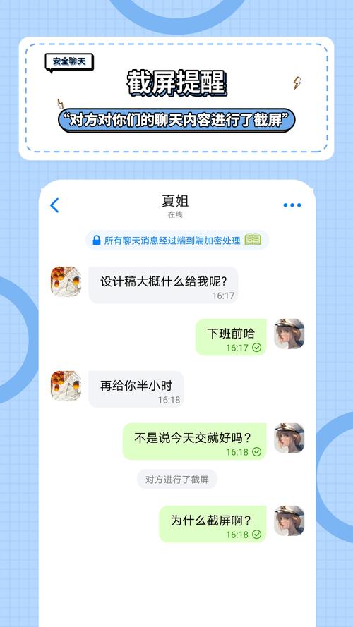 蝙蝠聊天安卓版2025