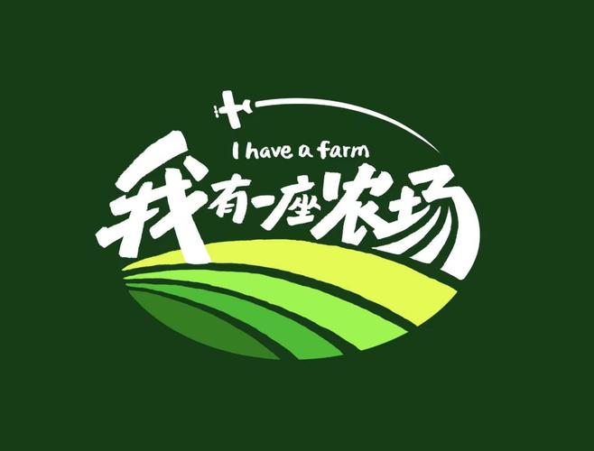 建个大农场无限特别版