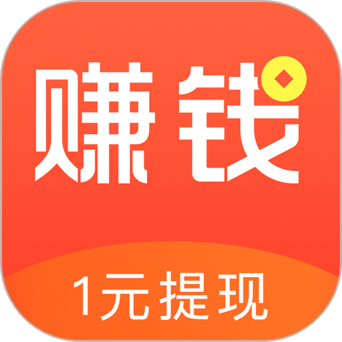 众帮赚修改版无限次数