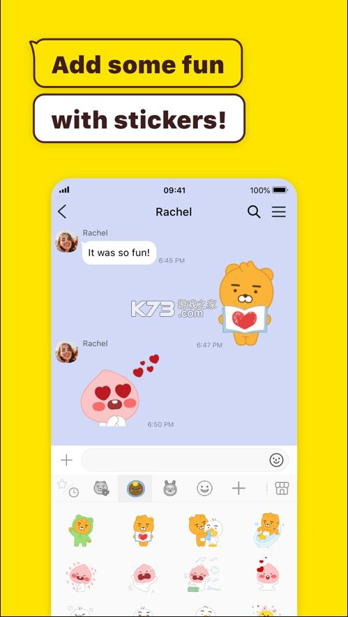 kakaopa