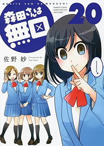 竹书房漫画手机版永久免付费版