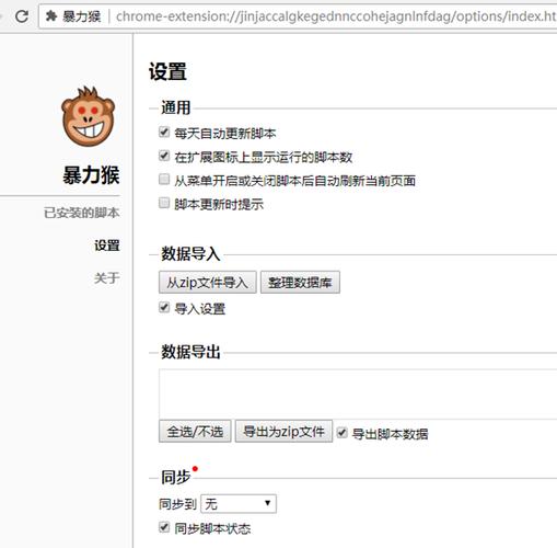暴力压缩包