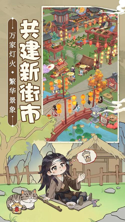 从前有条街游戏重制版
