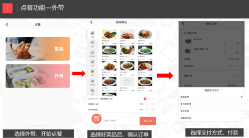金锣尚学堂