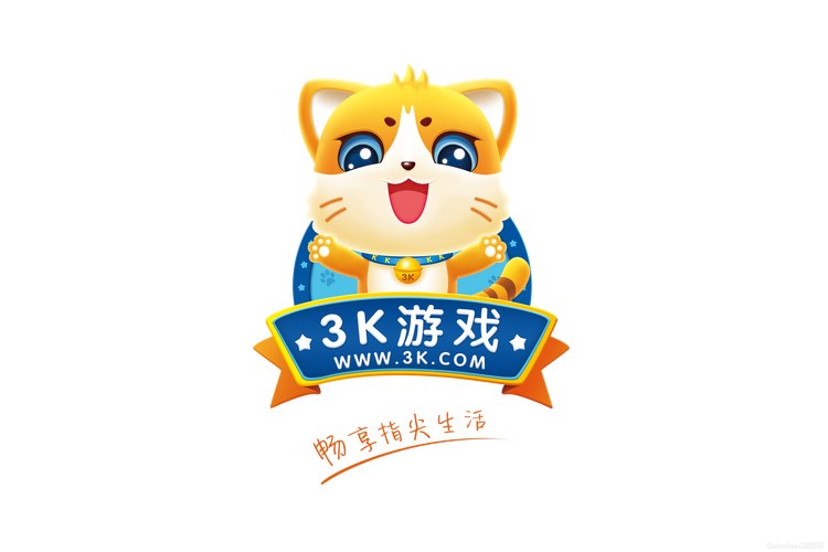 3k游戏精产国品免费老版