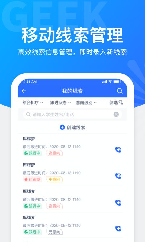 极运营app下载
