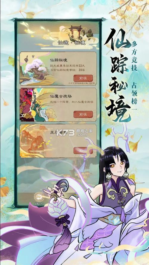 九重试炼正版