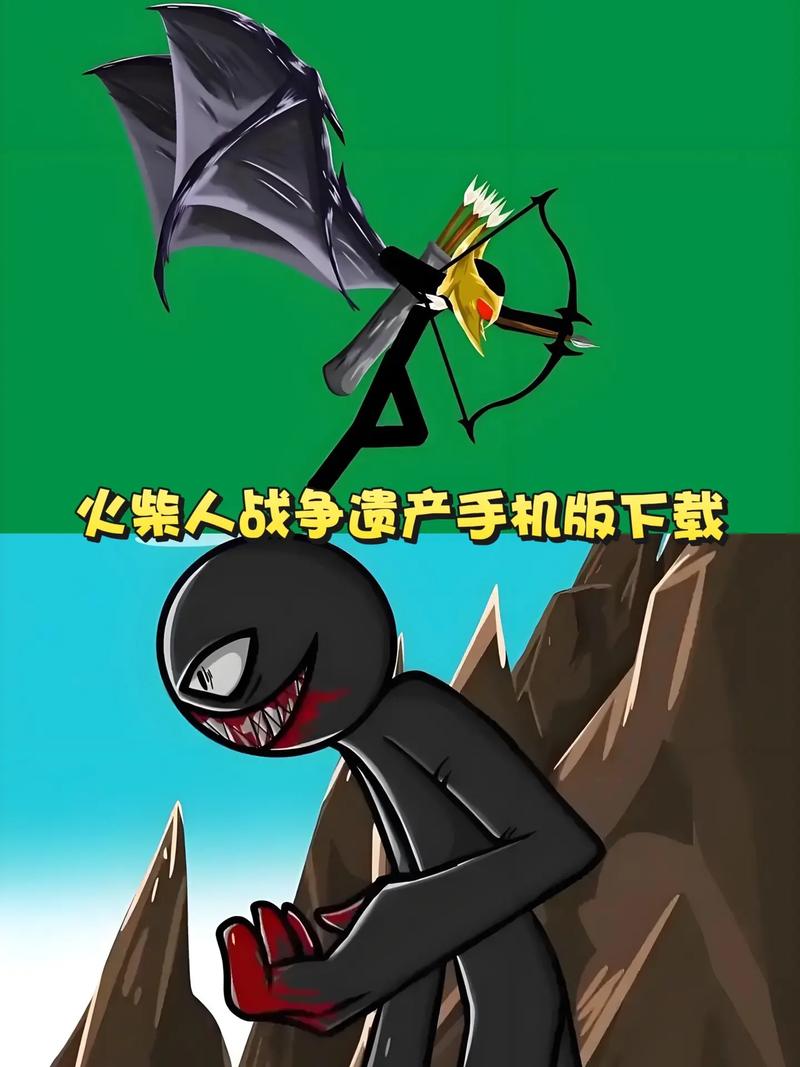 火柴人战争99