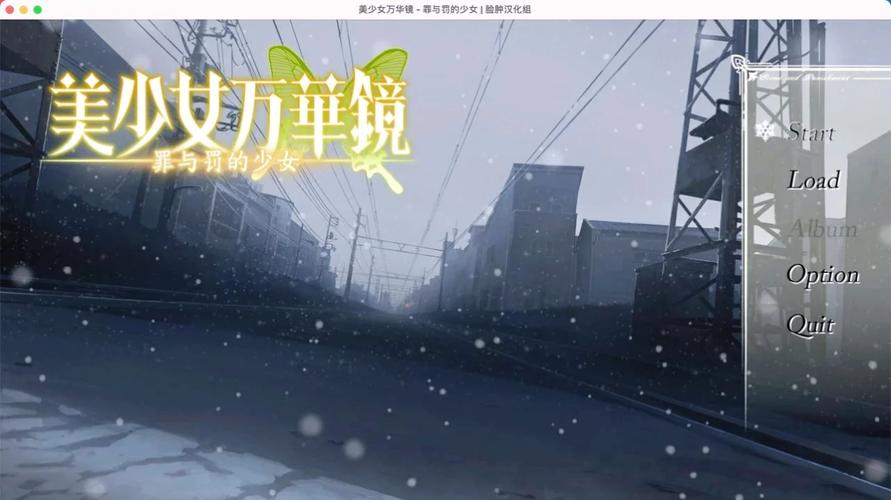万华镜