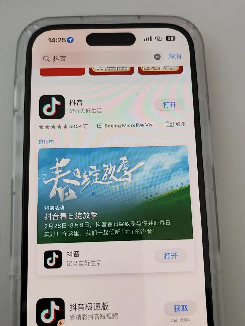 抖抈Pro